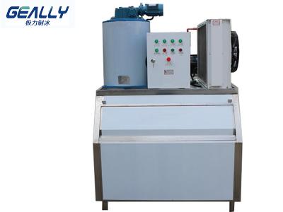 制冰機(jī)要如何選擇？一臺(tái)要多少錢！