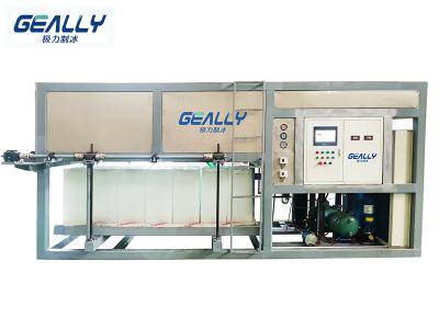 制冰機(jī)的主要分類分為哪些？?jī)?yōu)點(diǎn)有哪些？