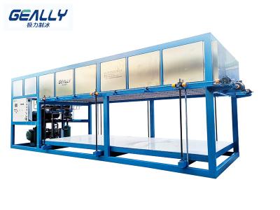 制冰機怎么調冰的厚度？